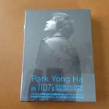 Park Yong Ha in 1107's CD DVD