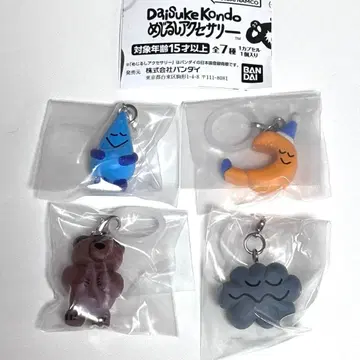 Daisuke kondo 마커 액세서리 4종 묶음 판매