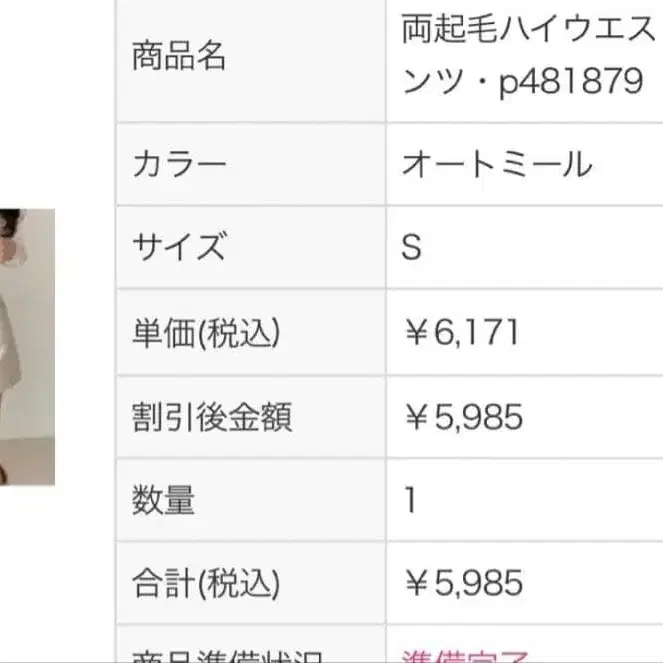 2번째 상품 이미지