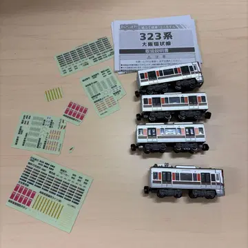 323계 오사카 순환선 4량 B기차 쇼티