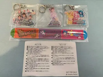 [ 혜택 ] 하라주쿠 페스티벌 리아피 타케파라 시나코 키링 세트