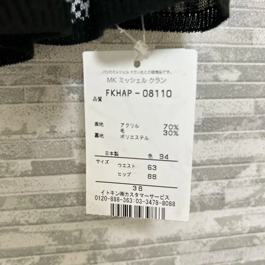 9번째 상품 이미지