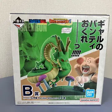 드래곤볼 신룡 우롱 피규어