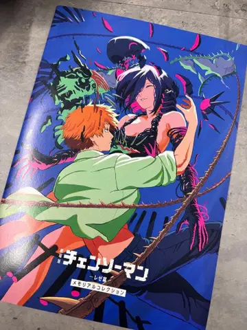 극장판 체인소 맨 레제 편 메모리얼 컬렉션