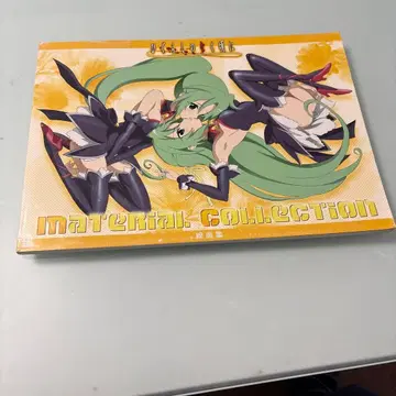 쓰르라미 울 적에 선화집