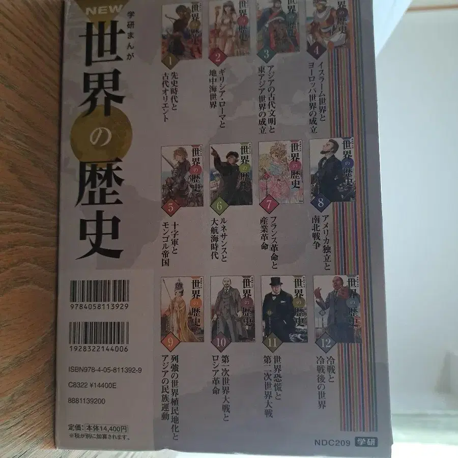 5번째 상품 이미지