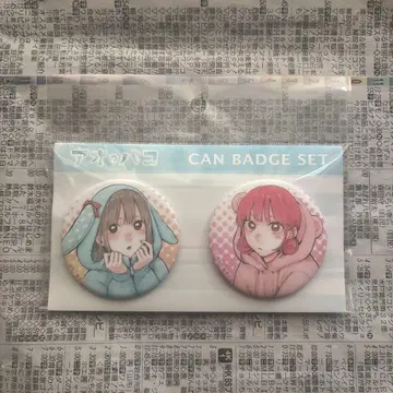 푸른상자 캔뱃지 세트 애니메이트 페어 치나츠 히나