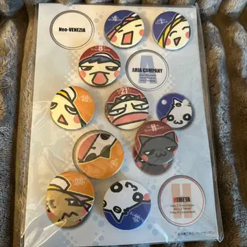 ARIA 캔뱃지 9개 세트