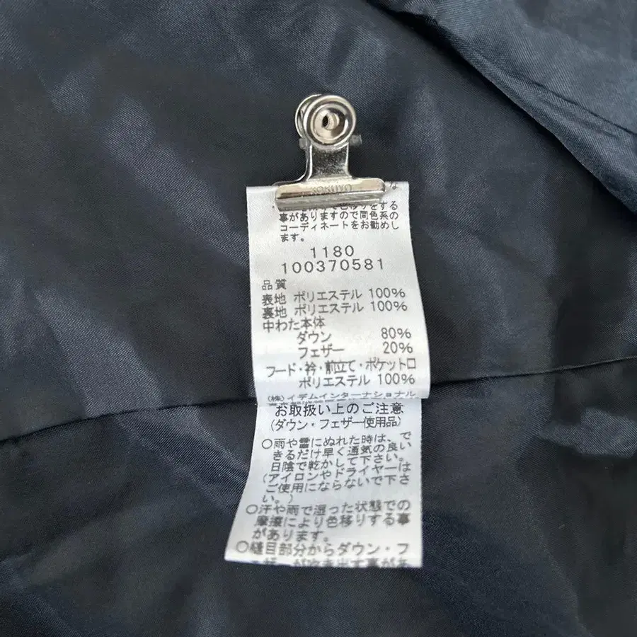 11번째 상품 이미지