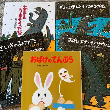 그림책 세트 낱개 판매 가능