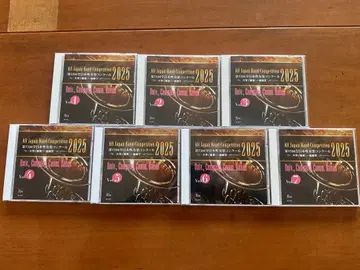 2025년 전일본 취주악 콩쿠르 대학 직장 일반부 CD