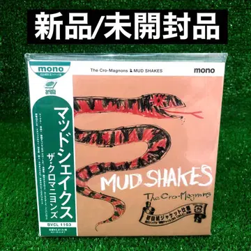 MUD SHAKES 머드셰이크스 CD 더 크로마니욘즈 초회 종이 재킷