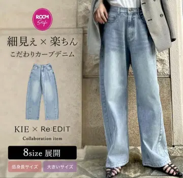 리디 KIE x Re:EDIT 콜라보 커브 데님 MC 사이즈