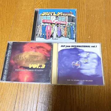 JAP jam INTERNATIONAL CD 3장 세트 레게