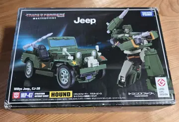 트랜스포머 마스터피스 MP-47 하운드