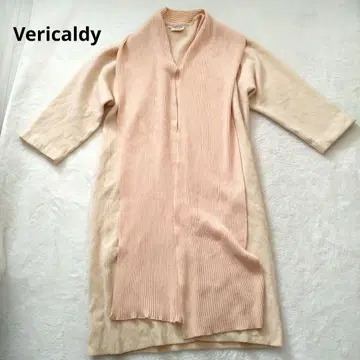 벨카르디 롱 가디건 긴팔 스타일리시 42