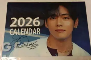 BTS V 2026 달력 A4 태현 태태 2 2026년