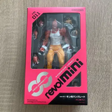 마이크로 야마구치 리볼텍 rm-011 근육맨 그레이트