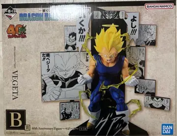 드래곤볼 40th Anniversary 제일복권 B상 베지터