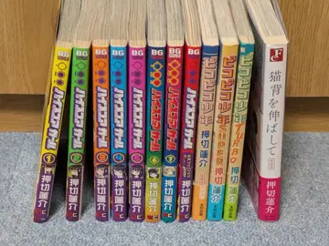 오시키리 렌스케 코믹스 세트