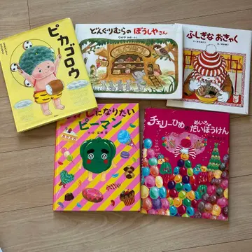 그림책 5권 세트