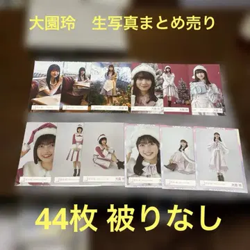 사쿠라자카46 오오조노 레이 묶음 판매 44장