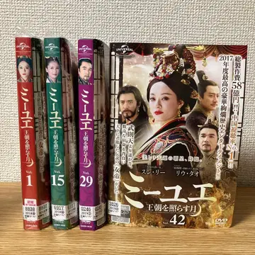 DVD 미월전 (42권 세트)