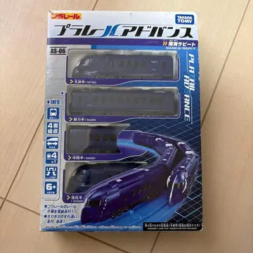 플라레일 어드밴스 남해 라피트