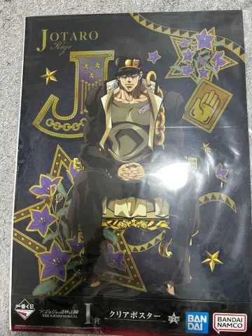 죠죠 클리어 포스터 BANDAI