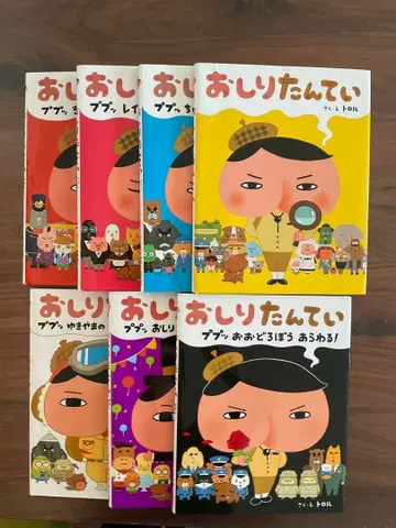 엉덩이 탐정 7권 세트