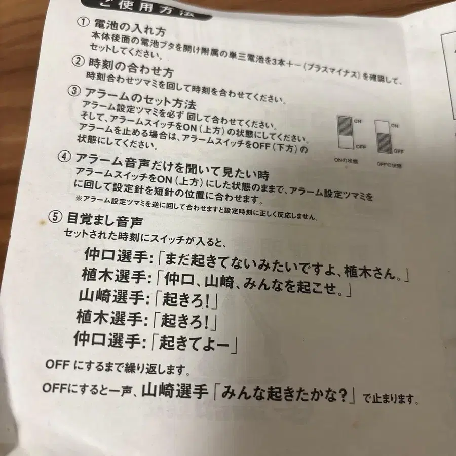 6번째 상품 이미지