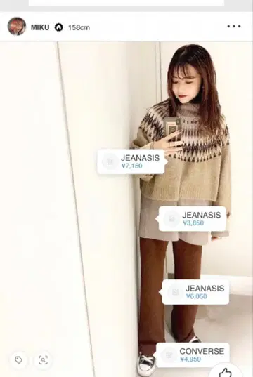 JEANASIS 브라운 와이드 팬츠 니트 롱 T 3종 세트