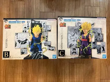 드래곤볼 베지터 손오공 피규어 세트