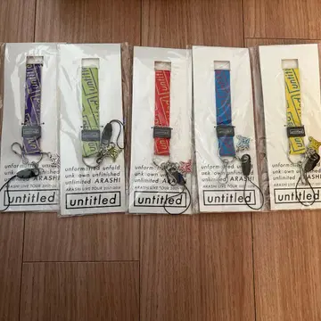 ARASHI LIVE TOUR 2017-2018 스트랩 5개 세트