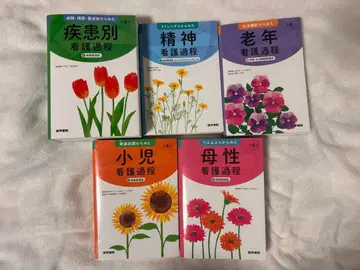 의학서원 간호과정 묶음 판매 12/30까지 한정 가격