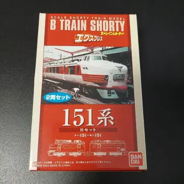 B TRAIN SHORTY 151계 B세트 2량 세트