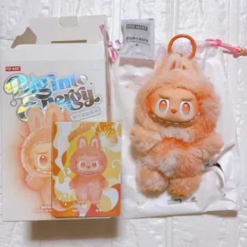 HAPPINESS THE MONSTERS Big into Energy