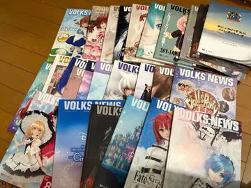 보크스 뉴스 84호부터 107호까지 일괄