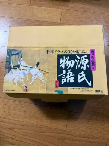 겐지모노가타리 전 10권 코단샤 세토우치 쟈쿠초