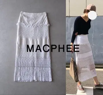 MACPHEE 화이트 플레어 스커트