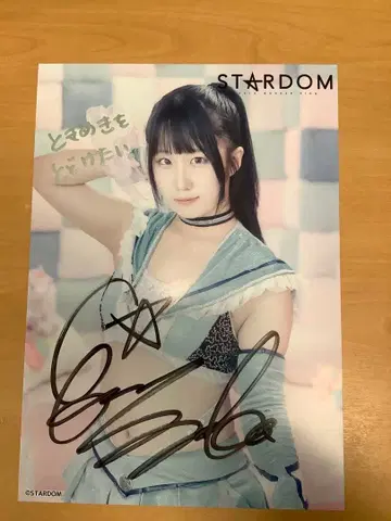 쿠레 사야카 STARDOM 친필 사인 포트레이트 스타덤