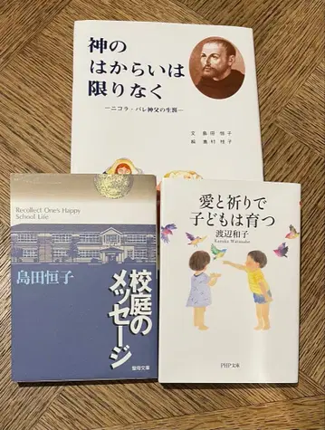 후타바 관련 서적 세트 3권