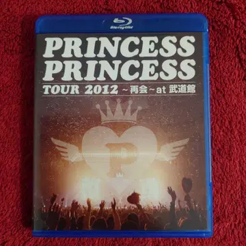 당일 발송 프린세스 프린세스/PRINCESS PRINCESS TOUR