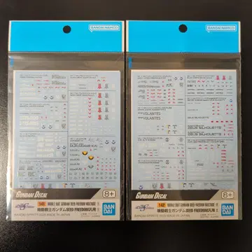 건담 데칼 SEED FREEDOM 세트