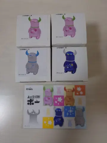 우에노소라 괴수 보 스튜디오 소타 복권 4개 세트