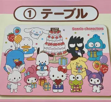 [ 미사용품 개봉 완료 ] 산리오 테이블 제일복권