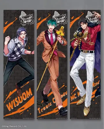 히프노시스 마이크 비주얼 크로스