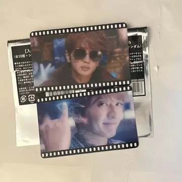 Nissy 입장 특10 트레카세트