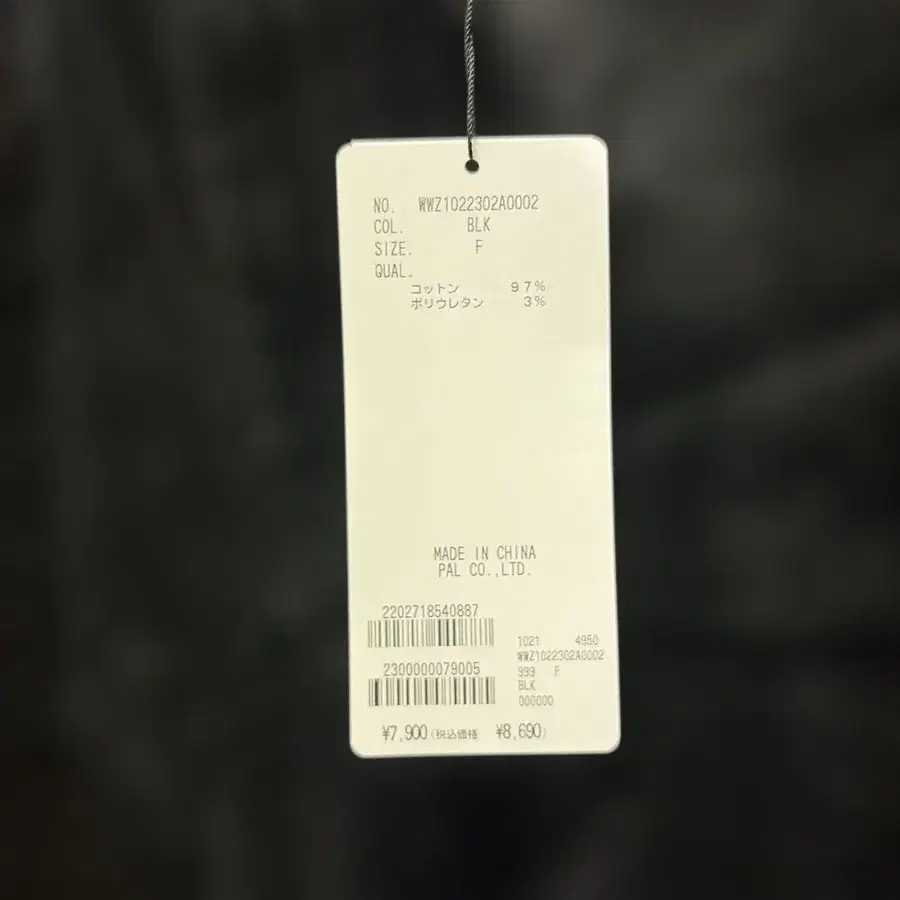 5번째 상품 이미지