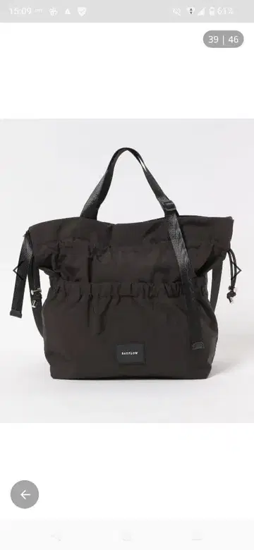 BAYFLOW 3way 발수 조절 토트